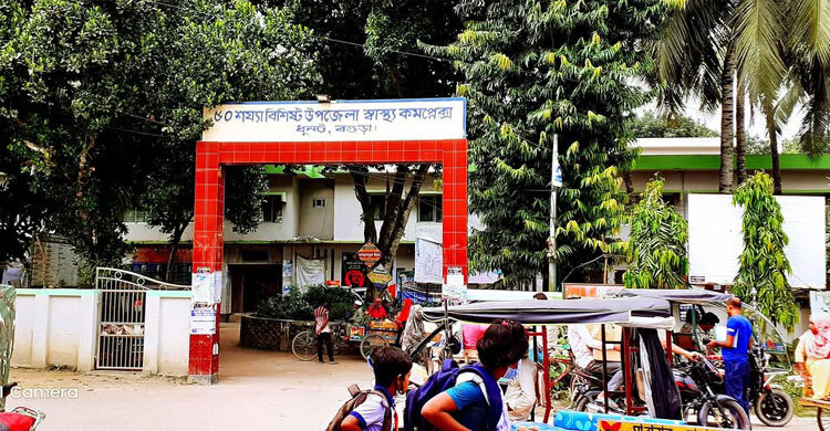 স্বাস্থ্য কমপ্লেক্স চত্বর থেকে নববধূকে অপহরণ, স্বামী পলাতক