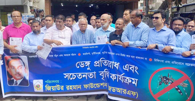 ডেঙ্গুতে মানুষ মরছে, মেয়র বিদেশভ্রমণে: রিজভী