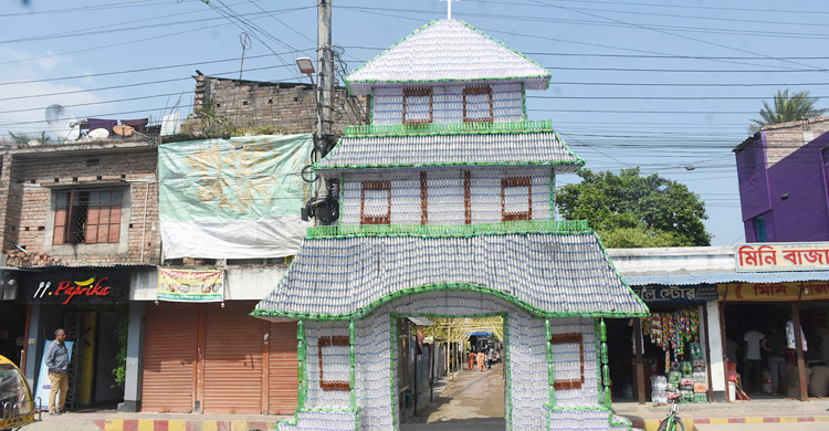 ৭ হাজার প্লাস্টিক বোতলে পূজামণ্ডপের নান্দনিক গেট