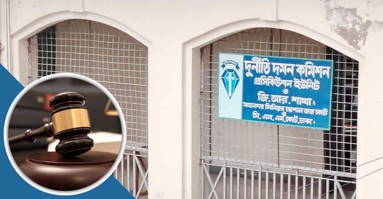 আওয়ামী দুর্নীতিবাজদের তথ্য দিতেই যত আপত্তি দুদক জিআর শাখার