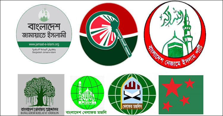 ঢাকায় আজ বিক্ষোভ করবে জামায়াতসহ ৭ দল