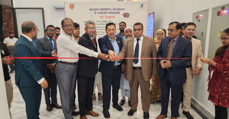 পাকিস্তানে বাংলাদেশ হাইকমিশনে ই-পাসপোর্ট কার্যক্রমের উদ্বোধন
