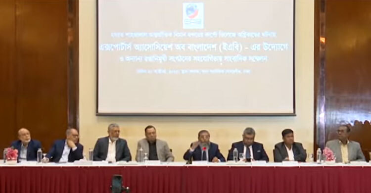 BTMA chief hints role of 'neighbour' in HSIA fire