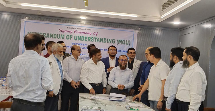 স্টিল বিল্ডিং নির্মাণ খাতের উন্নয়নে বিএসবিএমএ-লিমরার মধ্যে চুক্তি