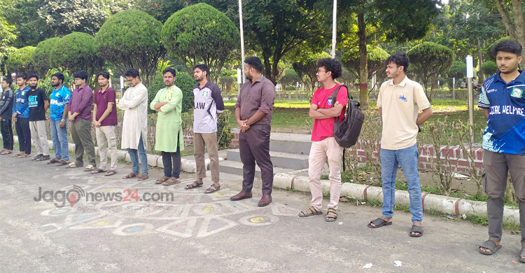 সুদানে গণহত্যার প্রতিবাদে ইবিতে মানববন্ধন