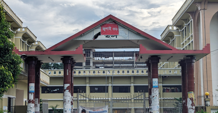 স্থাপনায় এখনো শেখ পরিবারের নাম, বসানো হয়নি নতুন ফলক