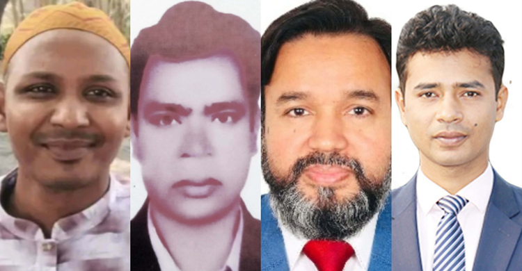 সহকারী অধ্যাপক রুনাকে হত্যার ঘটনায় দুই সহকর্মীসহ ৪ জনের নামে অভিযোগ