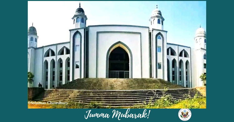 ইবির কেন্দ্রীয় মসজিদের ছবি যুক্তরাষ্ট্র দূতাবাসের ফেসবুক পেজে