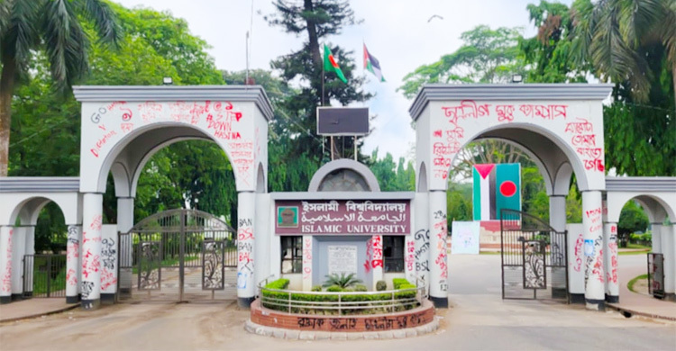 গঠনতন্ত্র প্রণয়নে ধীরগতি, ইকসু নির্বাচন নিয়ে শঙ্কা