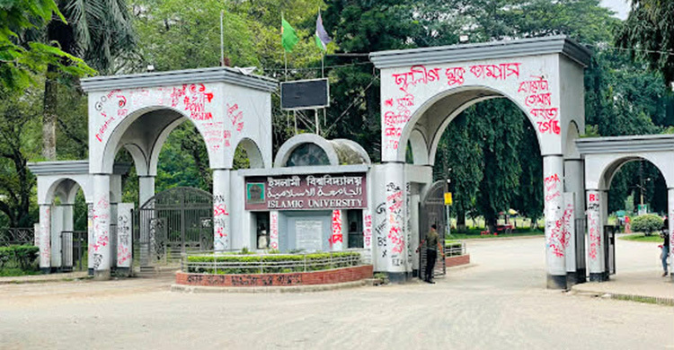 এককালীন ফি দুবার আদায়, ১৬ লক্ষাধিক টাকা ফেরত পাবে শিক্ষার্থীরা