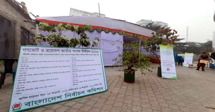 প্রার্থিতা বাতিলের বিরুদ্ধে আবেদন শুরু, ইসিতে ১০ বুথ