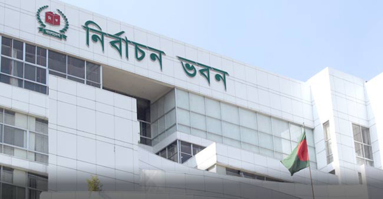 তিনদিন বন্ধ থাকবে ইসির সার্ভার