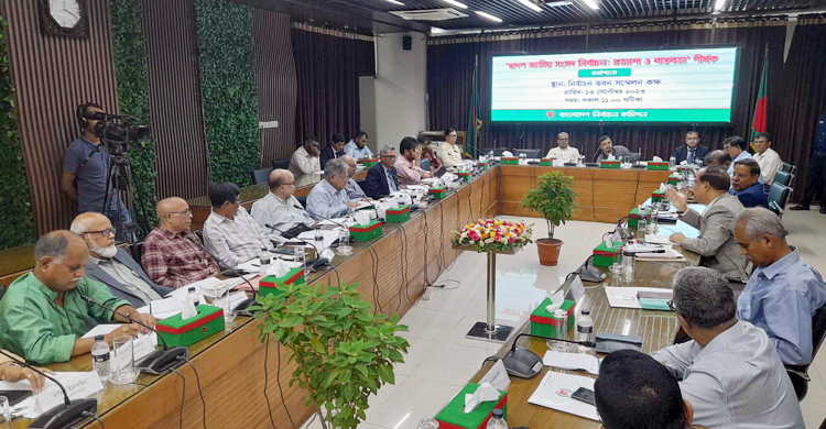 এমন চলতে থাকলে নির্বাচন কমিশনের মান-মর্যাদা থাকবে না