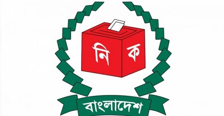 First phase of upazila polls on Wednesday