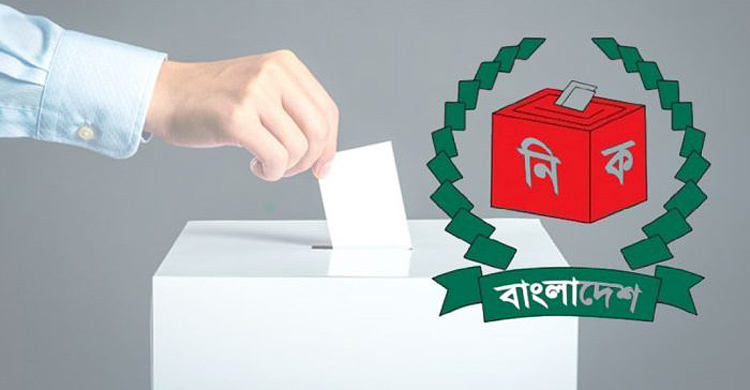 Commission seeks opinions on electoral system reforms