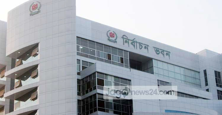 আগস্টের মধ্যে ২২টি নতুন রাজনৈতিক দলের তদন্ত প্রতিবেদন চাইলো ইসি