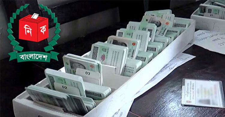 EC to publish final voter list on November 18