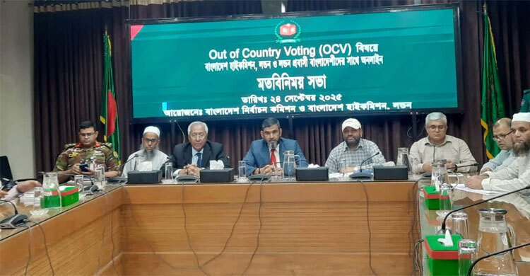 পোস্টাল ভোটিংয়ে প্রবাসীদের কোনো চার্জ লাগবে না: ইসি সানাউল্লাহ