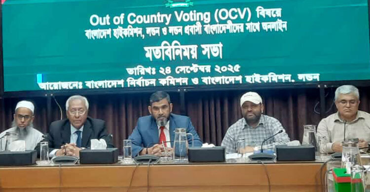 পোস্টাল ভোটে নিবন্ধনে সময় মিলবে ১০ দিন