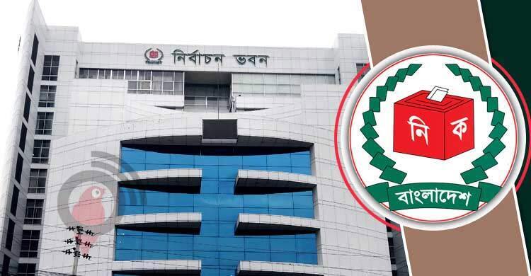 জোটের প্রার্থীকে নিজ দলের প্রতীকে ভোট করতে হবে, অধ্যাদেশ জারি