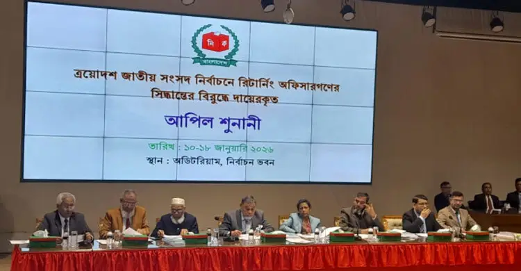 EC restores 51 candidacies, rejects 16