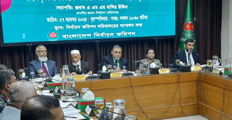 নির্বাচনকালীন আইনশৃঙ্খলা নিয়ে বৈঠকে ইসি