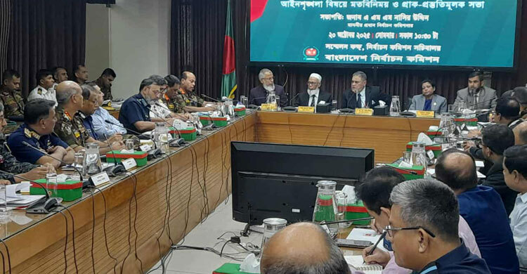 নির্বাচনের আগে ও পরে সমগ্র দেশে শান্তিপূর্ণ পরিবেশ বজায় রাখা হবে