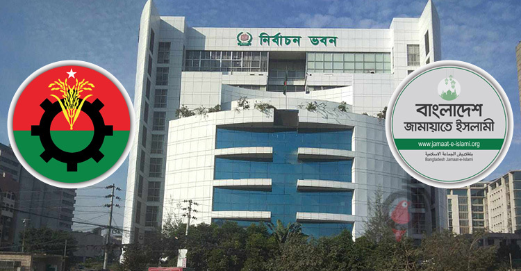 গণভোট নিয়ে বিএনপি-জামায়াতের টানাটানি, নির্দেশনার অপেক্ষায় ইসি