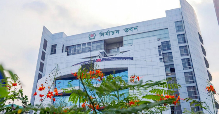 নতুন দলের নিবন্ধন পেতে ২০ এপ্রিলের মধ্যে আবেদন করতে হবে