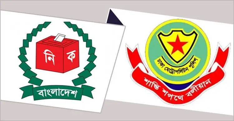 সিইসি ও চার কমিশনারের বাড়তি নিরাপত্তা চেয়ে ডিএমপিকে চিঠি ইসির