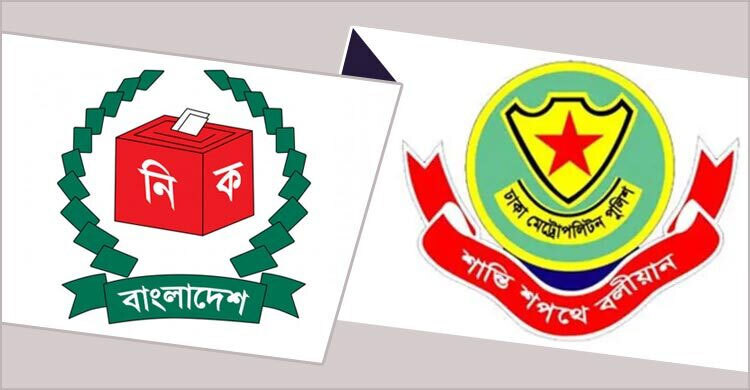 EC seeks additional security escorts for CEC, 4 commissioners