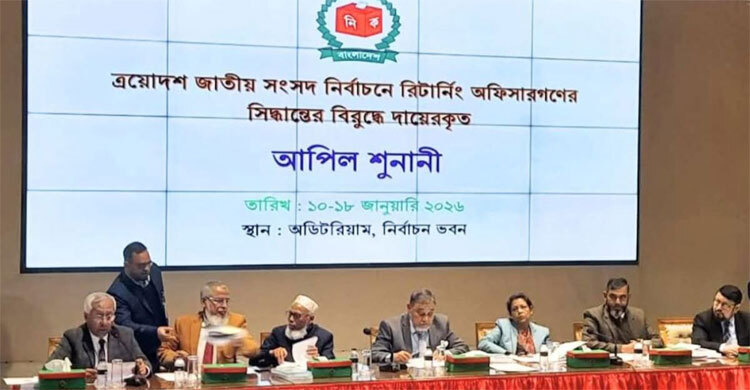 EC axes two candidates, clears majority in dual-citizenship showdown