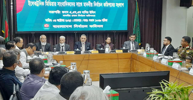 এআই দিয়ে ভুয়া তথ্য ছড়ালে শাস্তিমূলক ব্যবস্থার প্রস্তাব ইসির