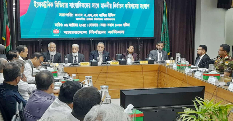 আমাদের নিয়ত পরিষ্কার, ভুল বুঝবেন না: সিইসি