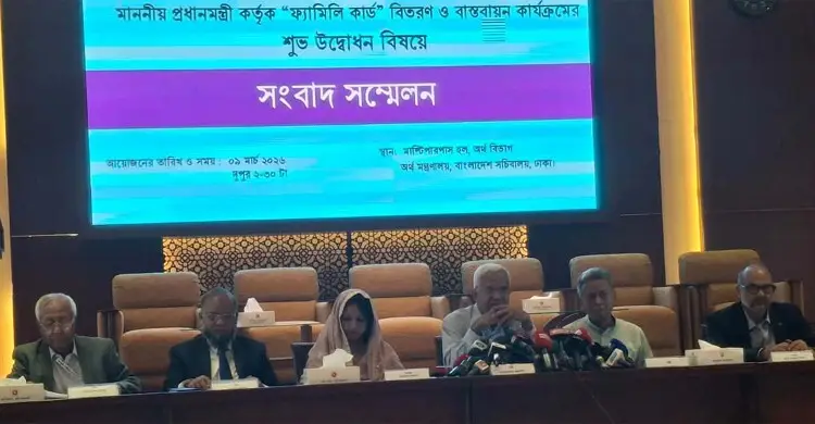 ফ্যামিলি কার্ড নির্বাচন প্রক্রিয়ায় দলীয়করণ করা হয়নি: অর্থমন্ত্রী