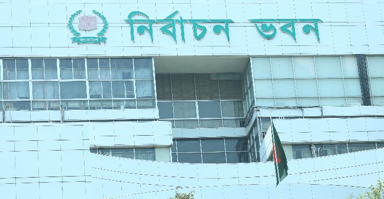 নির্বাচনি ব্যয়ের হিসাব না দেওয়া ২১ প্রার্থীর বিষয়ে ব্যবস্থা নেবে ইসি