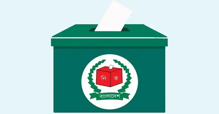 ঠাকুরগাঁও-১ উপনির্বাচনে বিএনপির মনোনয়ন ফরম নিলেন তিনজন