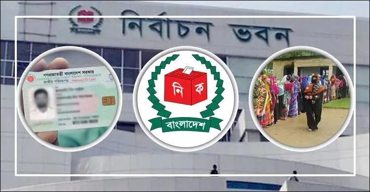 মায়ের মতো বাসায় বসেই ভোটার হতে পারবেন তারেক রহমান