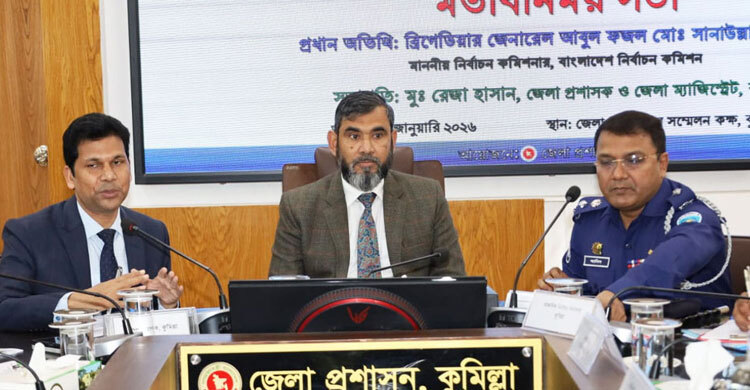 অস্ত্র উদ্ধারে বিশেষ অভিযান চলমান রাখতে হবে: ইসি সানাউল্লাহ