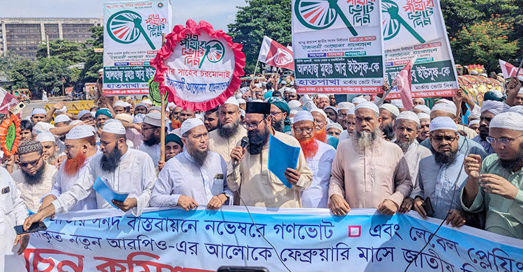 নভেম্বরে গণভোটসহ নানা দাবিতে ইসিতে জামায়াতসহ ৮ দলের স্মারকলিপি