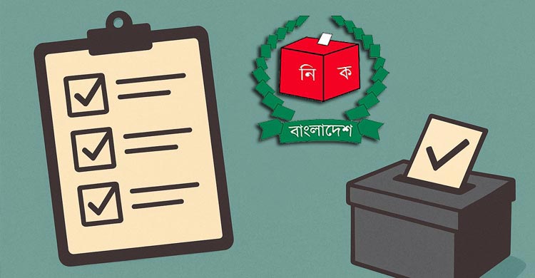 ভোটের কারণে আরও ৪২৯ কোটি টাকা চায় ইসি