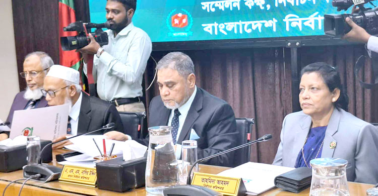 সংসদ নির্বাচন: আইনশৃঙ্খলা বাহিনীর বৈঠকে ইসি