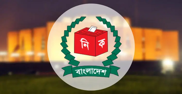 ডিসিদেরই কেন বার বার রিটার্নিং কর্মকর্তা করা হচ্ছে?