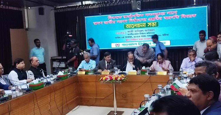 EC starts dialogues with political parties