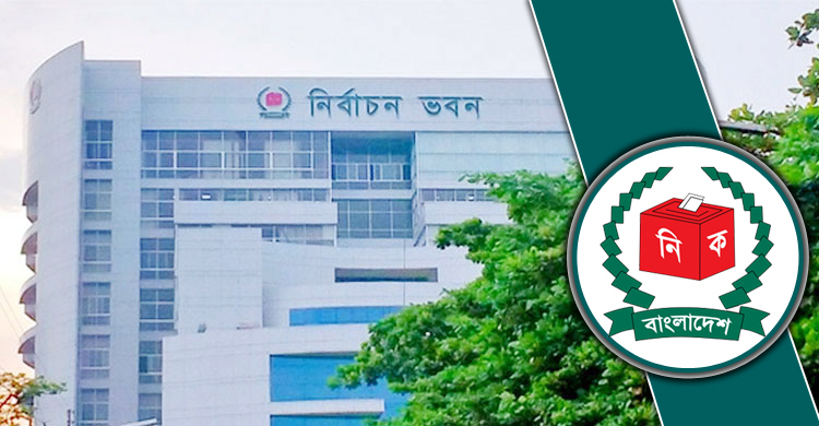 মানা হচ্ছে না আচরণবিধি, ৭৫ প্রার্থীকে ইসির শোকজ