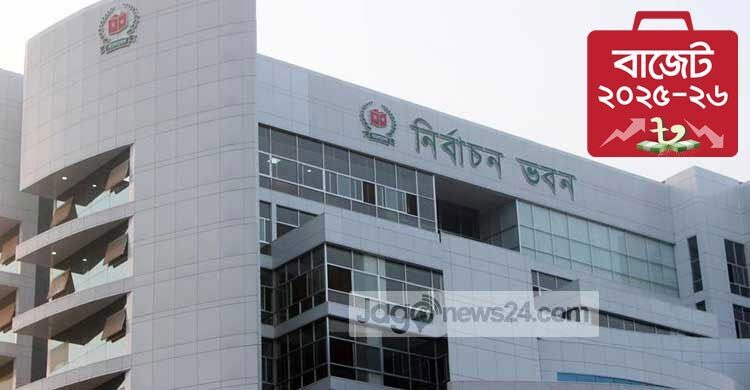 Budget 2025-26 allocation highlights: EC gets Tk 2,956cr, who gets what