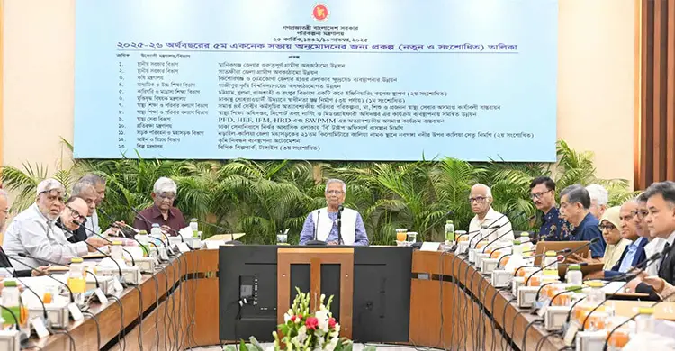 একনেকে ৭ হাজার ১৫০ কোটি টাকার ১২ প্রকল্প অনুমোদন