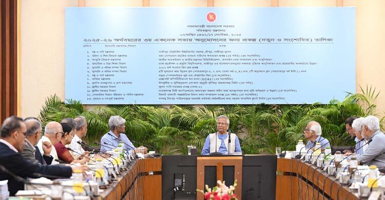 একনেকে ৮৩৩৩ কোটি টাকার ১৩ প্রকল্প অনুমোদন