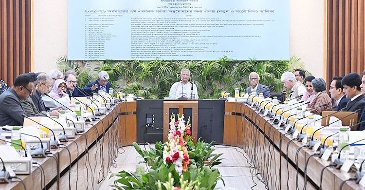 একনেকে ২২ প্রকল্প অনুমোদন, সম্প্রসারণ হবে ইস্টার্ন রিফাইনারি