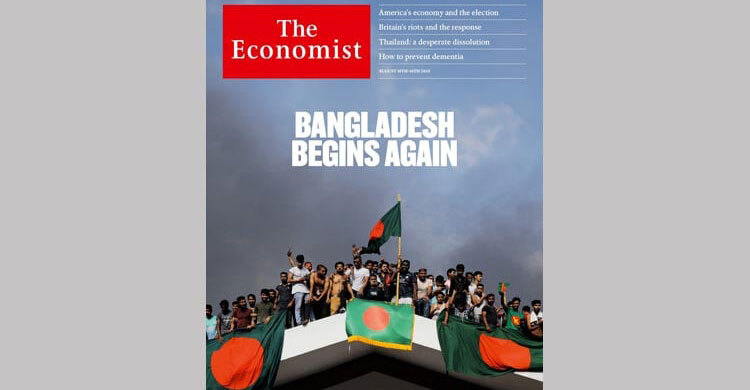 Economist features cover story "Bangladesh Begins Again"